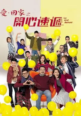 外婆的灶台开在了CBD 短剧海报