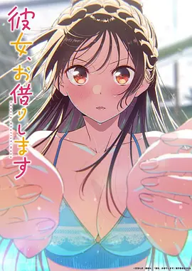 她说月亮是块旧硬盘 动画海报